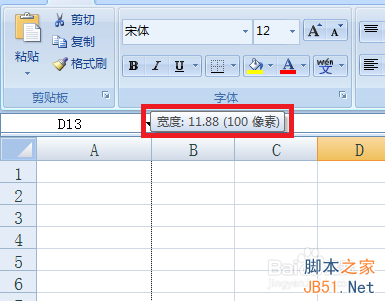 excel单元格如何设成正方形或者1mm的正方形呢?插图1 excel单元格如何设成正方形或者1mm的正方形呢?