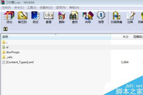 excel如何批量修改备注呢?插图3 excel如何批量修改备注呢?
