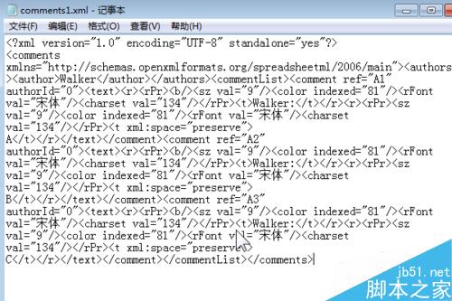 excel如何批量修改备注呢?插图8 excel如何批量修改备注呢?