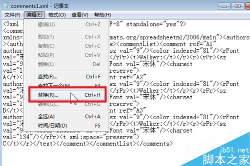 excel如何批量修改备注呢?插图9 excel如何批量修改备注呢?