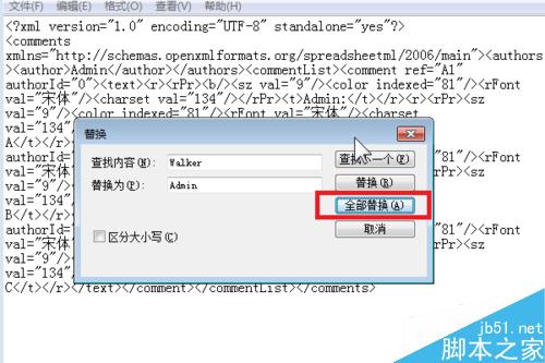 excel如何批量修改备注呢?插图10 excel如何批量修改备注呢?
