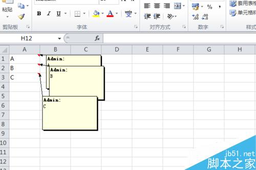 excel如何批量修改备注呢?插图17 excel如何批量修改备注呢?