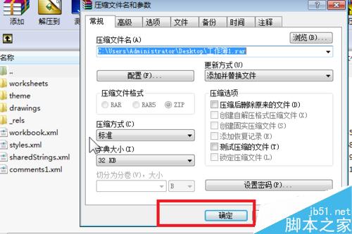 excel如何批量修改备注呢?插图14 excel如何批量修改备注呢?