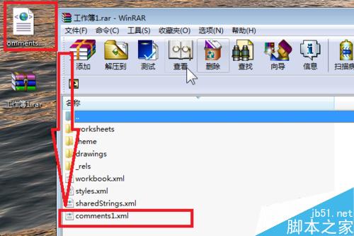 excel如何批量修改备注呢?插图13 excel如何批量修改备注呢?
