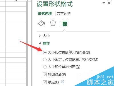 Excel怎么让单元格形状更具特点呢?插图8 Excel怎么让单元格形状更具特点呢?