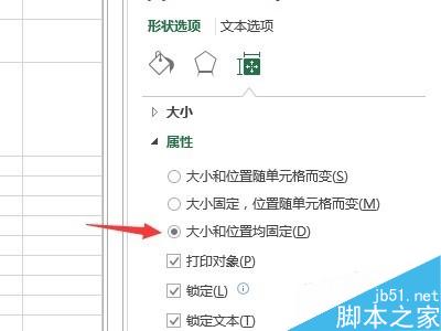 Excel怎么让单元格形状更具特点呢?插图6 Excel怎么让单元格形状更具特点呢?