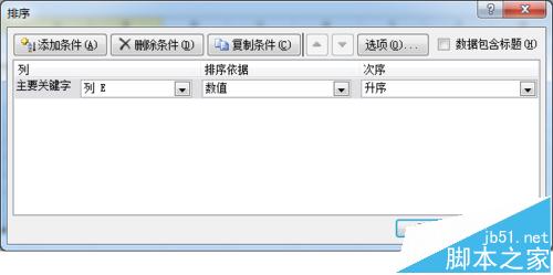excel怎么按百分比排序呢?插图5 excel怎么按百分比排序呢?