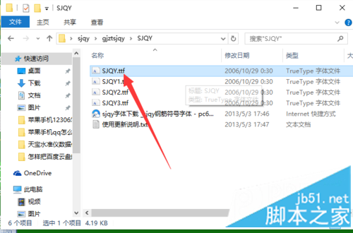 如何在excel里输入钢筋字母符号插图1 如何在excel里输入钢筋字母符号