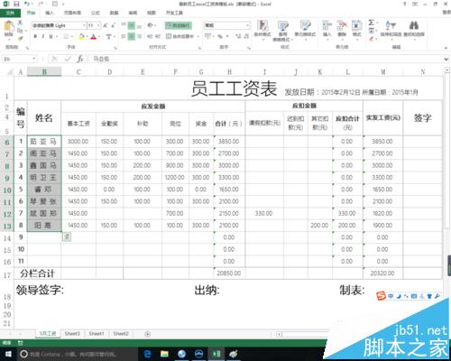 excel怎么将数据首尾颠倒?插图5 excel怎么将数据首尾颠倒?