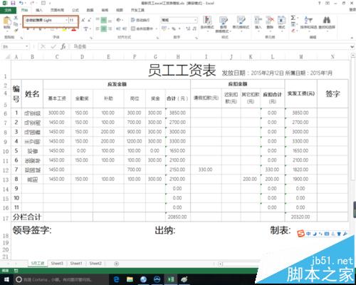 excel怎么将数据首尾颠倒?插图2 excel怎么将数据首尾颠倒?