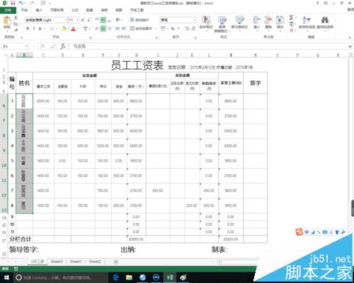 excel怎么将数据首尾颠倒?插图4 excel怎么将数据首尾颠倒?