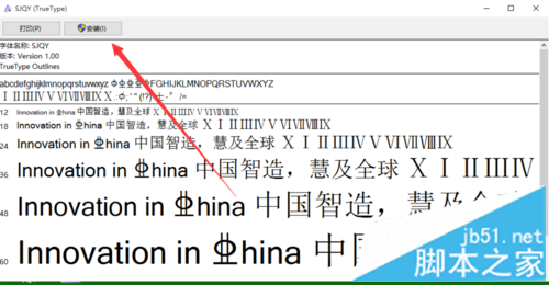 如何在excel里输入钢筋字母符号的方法步骤插图1 如何在excel里输入钢筋字母符号的方法步骤
