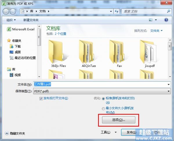 Excel工作簿如何保存为PDF呢?插图1 Excel工作簿如何保存为PDF呢?