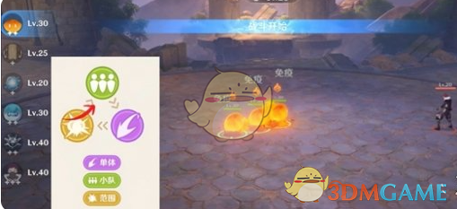 《原神》自走棋获胜玩法思路插图3