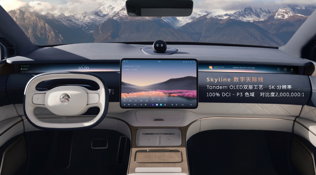 首发线控转向等多项技术 蔚来旗舰车型ET9正式上市：78.8万元起插图5