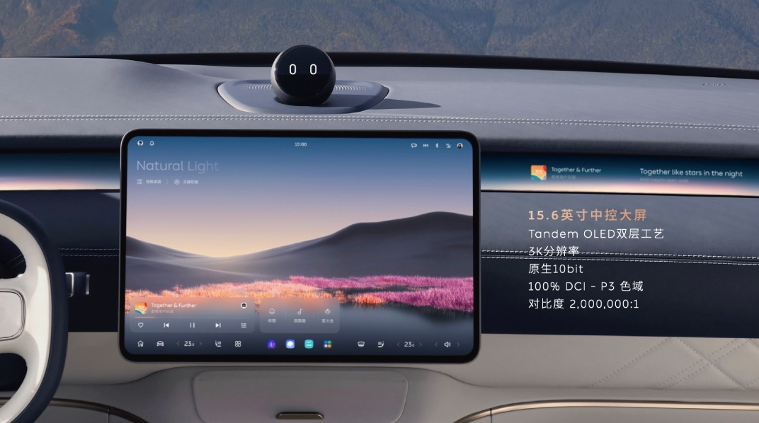 首发线控转向等多项技术 蔚来旗舰车型ET9正式上市：78.8万元起插图6