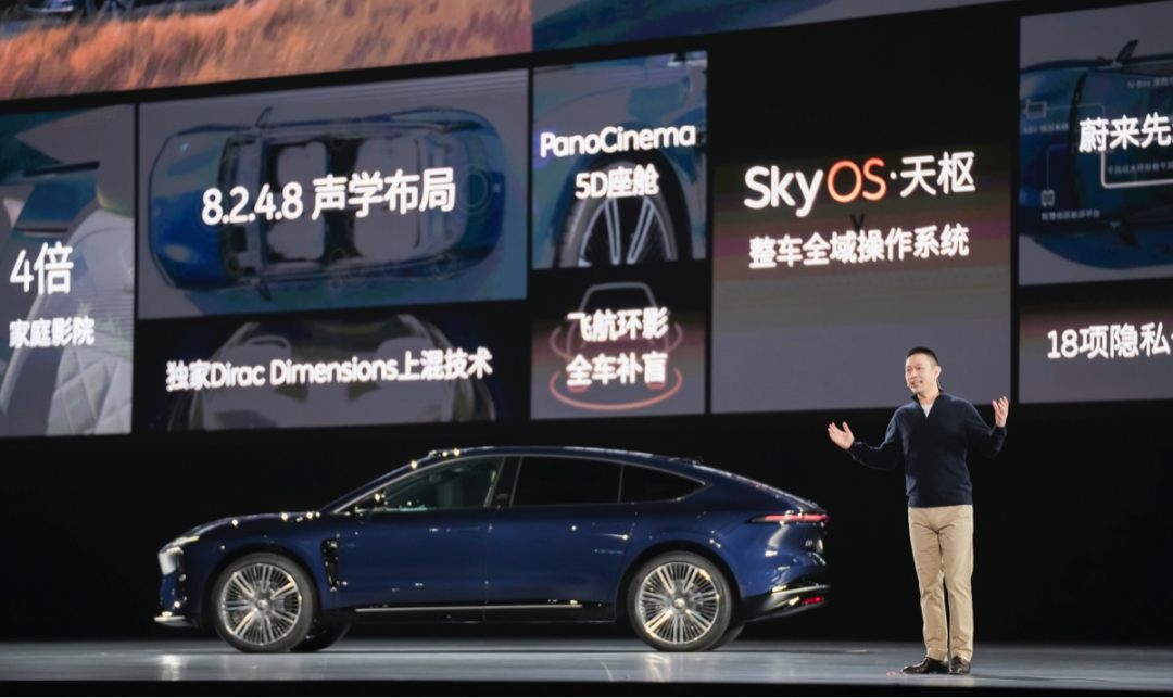 首发线控转向等多项技术 蔚来旗舰车型ET9正式上市：78.8万元起插图10