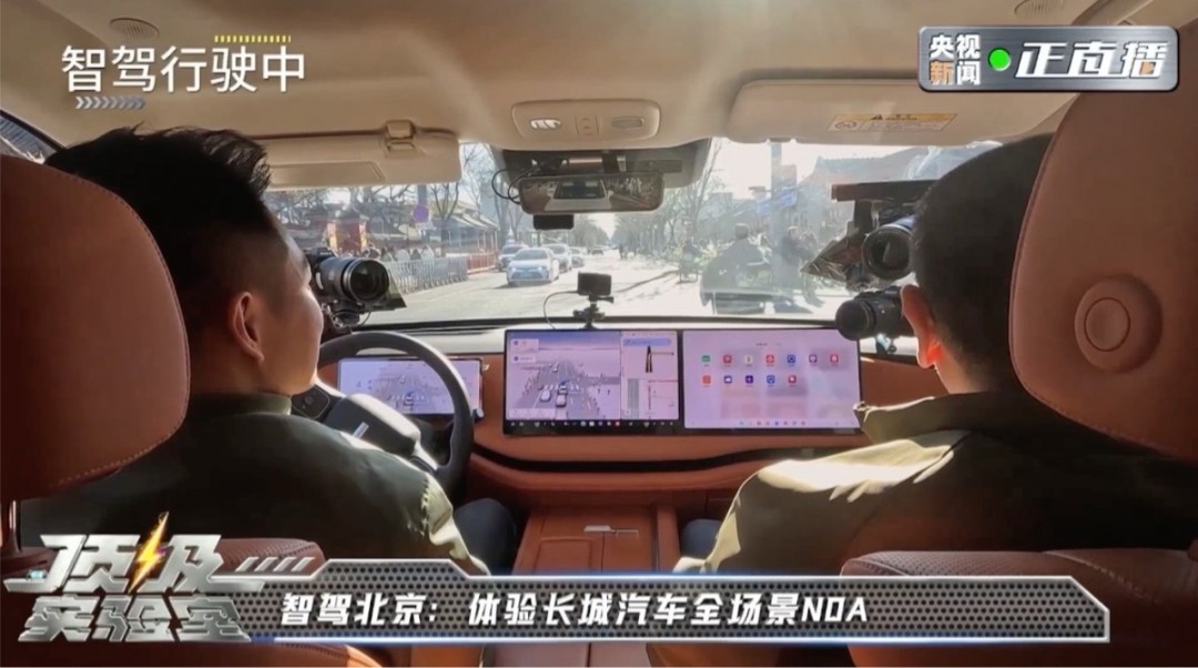 央视新闻《顶级实验室》走进长城汽车 解密国产车为什么更抗造插图1