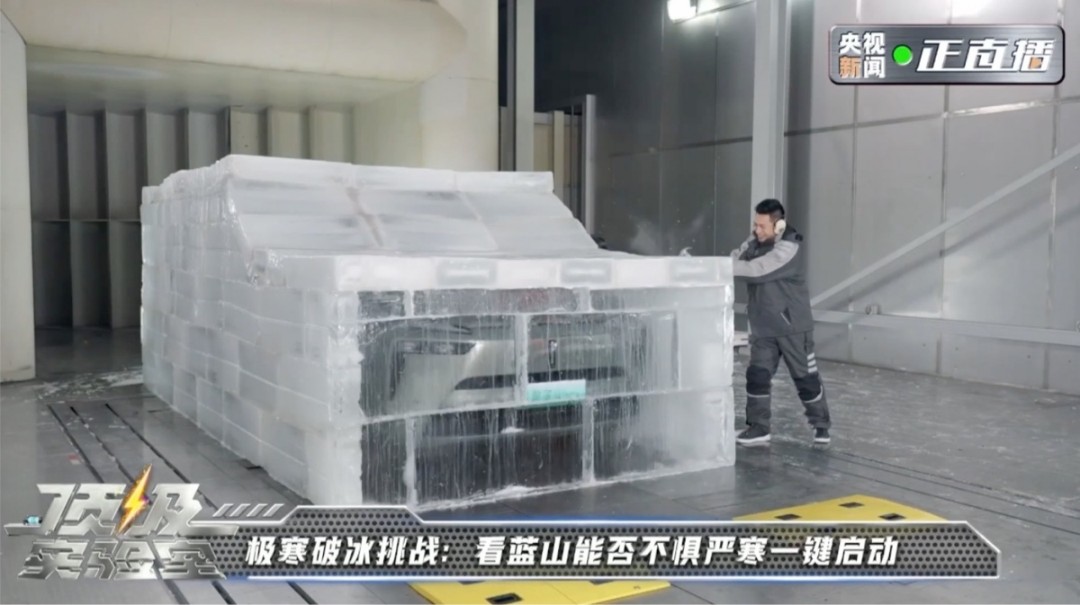 央视新闻《顶级实验室》走进长城汽车 解密国产车为什么更抗造插图3