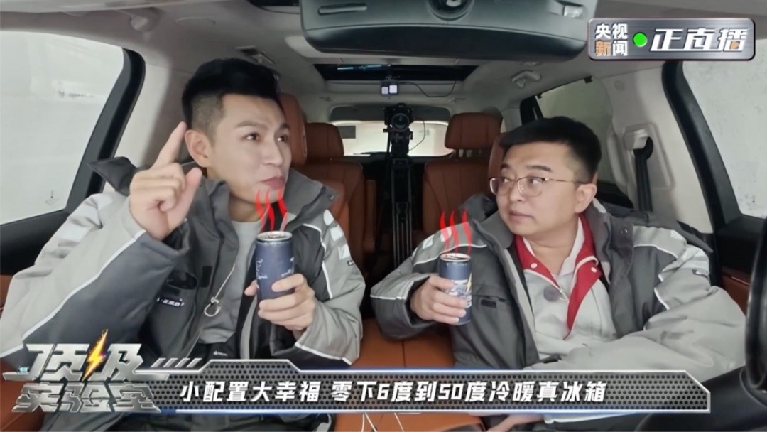 央视新闻《顶级实验室》走进长城汽车 解密国产车为什么更抗造插图4