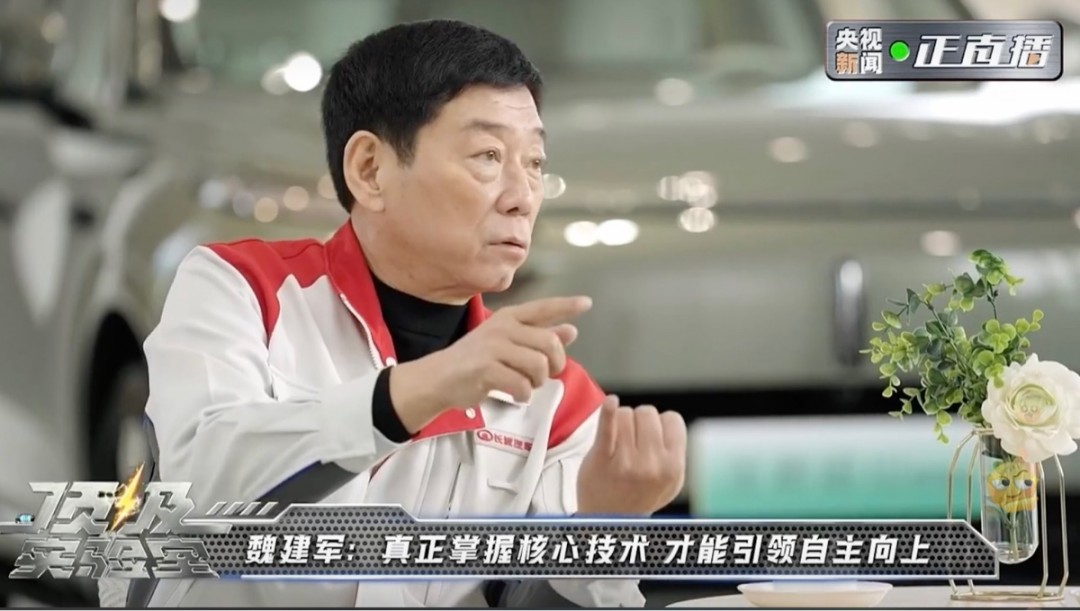 央视新闻《顶级实验室》走进长城汽车 解密国产车为什么更抗造插图5