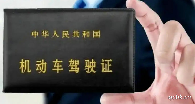 驾驶证逾期了怎么换证(驾驶证逾期了怎么办理换证,需要去发证地吗)