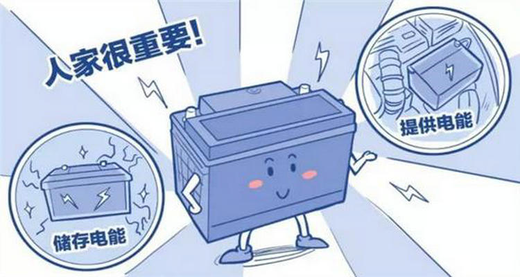 汽车电瓶电量不足有什么影响(汽车电瓶电量不足会出电子故障码吗)