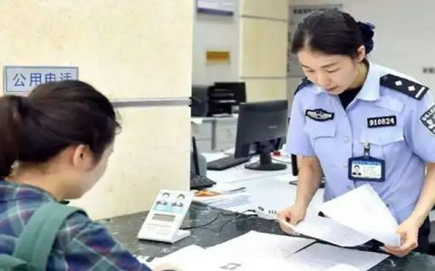 驾驶证迁移回本地要怎么弄(驾驶证迁移回本地要体检吗)