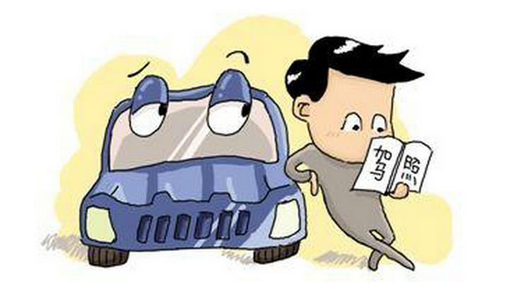 去驾校报名需要带什么东西(去驾校报名需要带身份证吗)插图 去驾校报名需要带什么东西(去驾校报名需要带身份证吗)插图