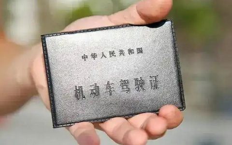 换领驾驶证可以异地换领吗(换领驾驶证可以在12123办理吗)