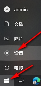 Win10锁屏背景如何设置为幻灯片放映 Win10锁屏背景设置为幻灯片放映的方法插图