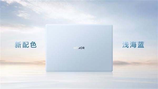 首批搭载Intel酷睿5 220H! 荣耀笔记本X16 Plus正式发布:5099元起插图5 首批搭载Intel酷睿5 220H! 荣耀笔记本X16 Plus正式发布:5099元起插图5