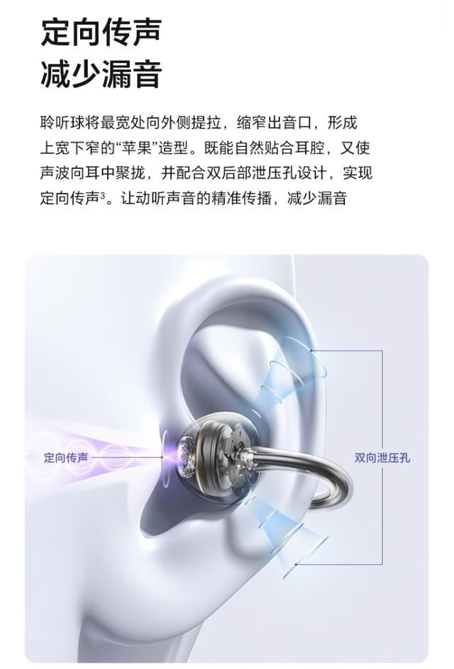 最高40小时续航! 荣耀发布三款真无线耳机:269元起插图13