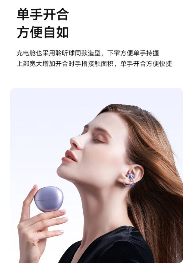 最高40小时续航! 荣耀发布三款真无线耳机:269元起插图14