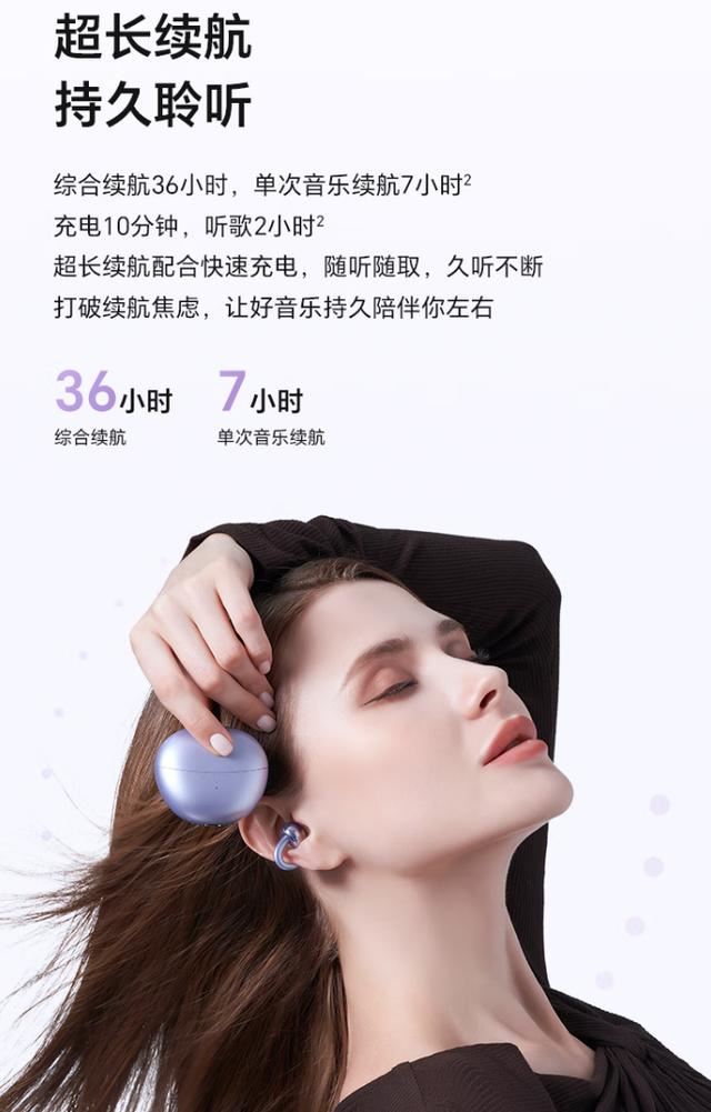最高40小时续航! 荣耀发布三款真无线耳机:269元起插图16