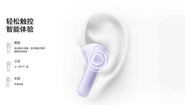 最高40小时续航! 荣耀发布三款真无线耳机:269元起插图6