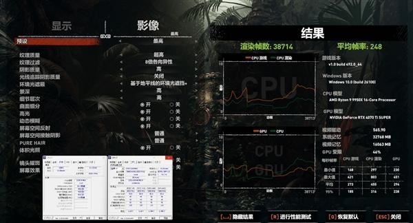 普通玩家也有发烧级享受! 雷克沙ARES RGB DDR5-6400 C30内存条评测插图16