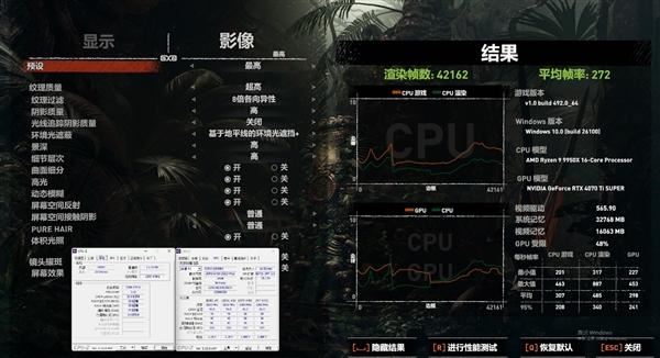 普通玩家也有发烧级享受! 雷克沙ARES RGB DDR5-6400 C30内存条评测插图17