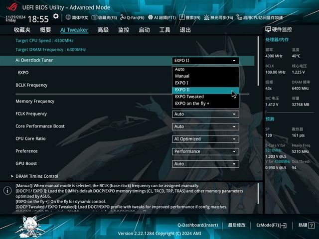 纯白外表下235W稳定释放! 华硕ROG STRIX X870-A GAMING WIFI吹雪主板评测插图23