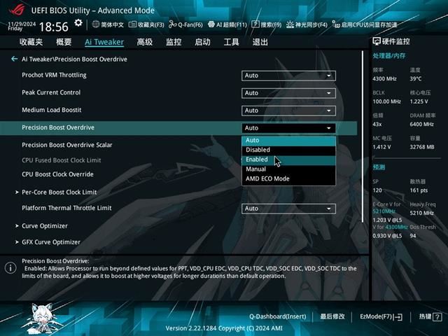 纯白外表下235W稳定释放! 华硕ROG STRIX X870-A GAMING WIFI吹雪主板评测插图25
