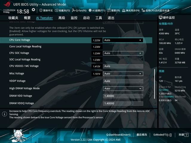纯白外表下235W稳定释放! 华硕ROG STRIX X870-A GAMING WIFI吹雪主板评测插图27