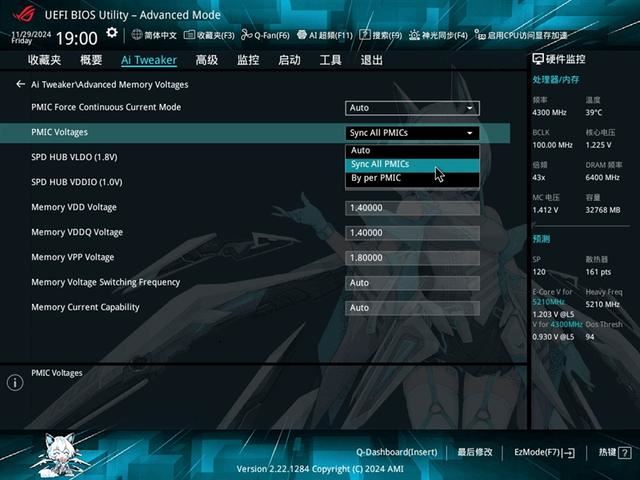 纯白外表下235W稳定释放! 华硕ROG STRIX X870-A GAMING WIFI吹雪主板评测插图28