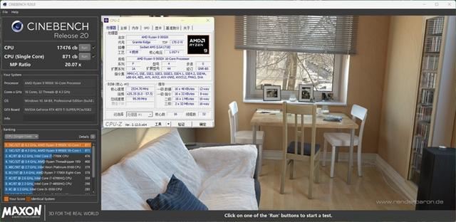 纯白外表下235W稳定释放! 华硕ROG STRIX X870-A GAMING WIFI吹雪主板评测插图41