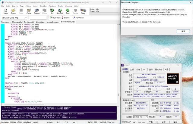 纯白外表下235W稳定释放! 华硕ROG STRIX X870-A GAMING WIFI吹雪主板评测插图44
