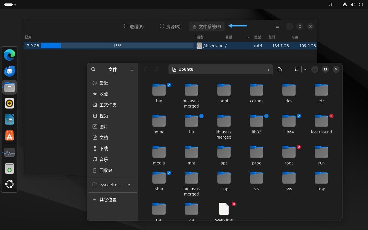 Ubuntu零基础入门到精通:Ubuntu存储和磁盘空间管理指南插图4