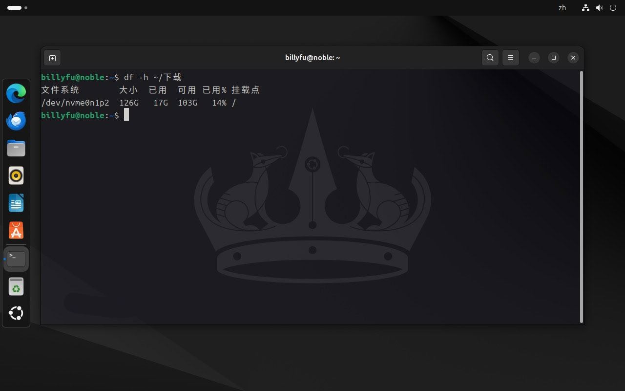 Ubuntu零基础入门到精通:Ubuntu存储和磁盘空间管理指南插图5