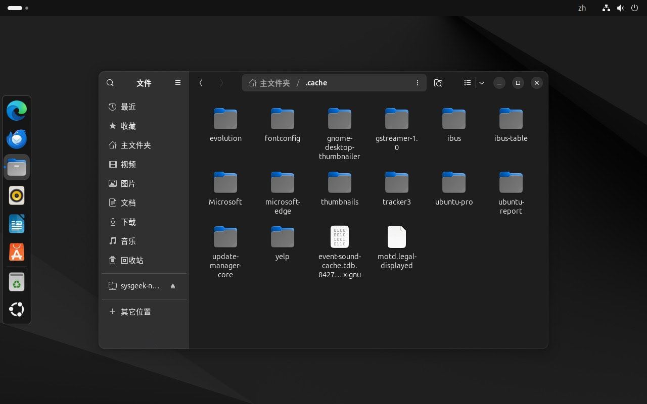 Ubuntu零基础入门到精通:Ubuntu存储和磁盘空间管理指南插图8