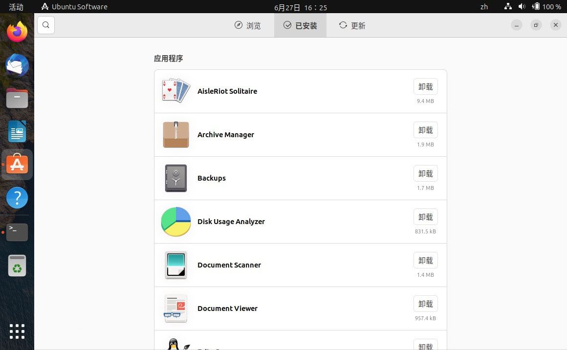 Ubuntu系统磁盘空间不足? 7 种简单方法释放和清理Ubuntu磁盘空间插图2 Ubuntu系统磁盘空间不足? 7 种简单方法释放和清理Ubuntu磁盘空间插图2