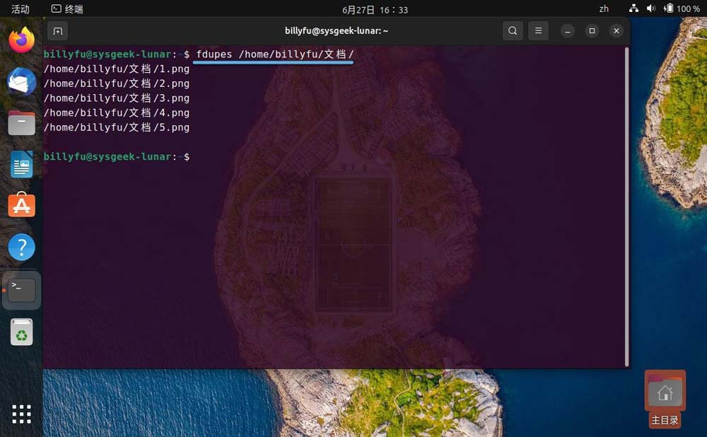Ubuntu系统磁盘空间不足? 7 种简单方法释放和清理Ubuntu磁盘空间插图7 Ubuntu系统磁盘空间不足? 7 种简单方法释放和清理Ubuntu磁盘空间插图7