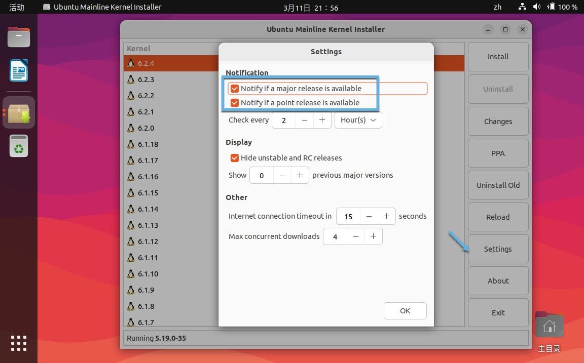 如何在Ubuntu中安装LinuxMainline主线内核? 手动安装Linux内核方法插图3
